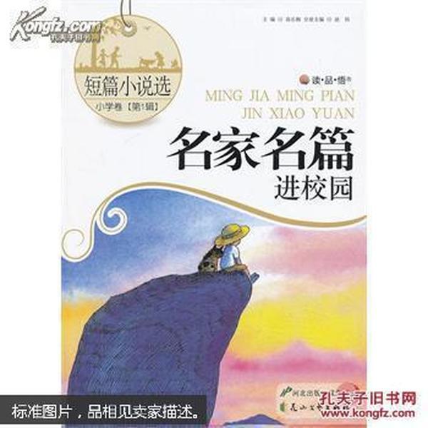 广州天河路男孩感统失调训练培训培训机构，带你了解四岁小儿手眼不协调