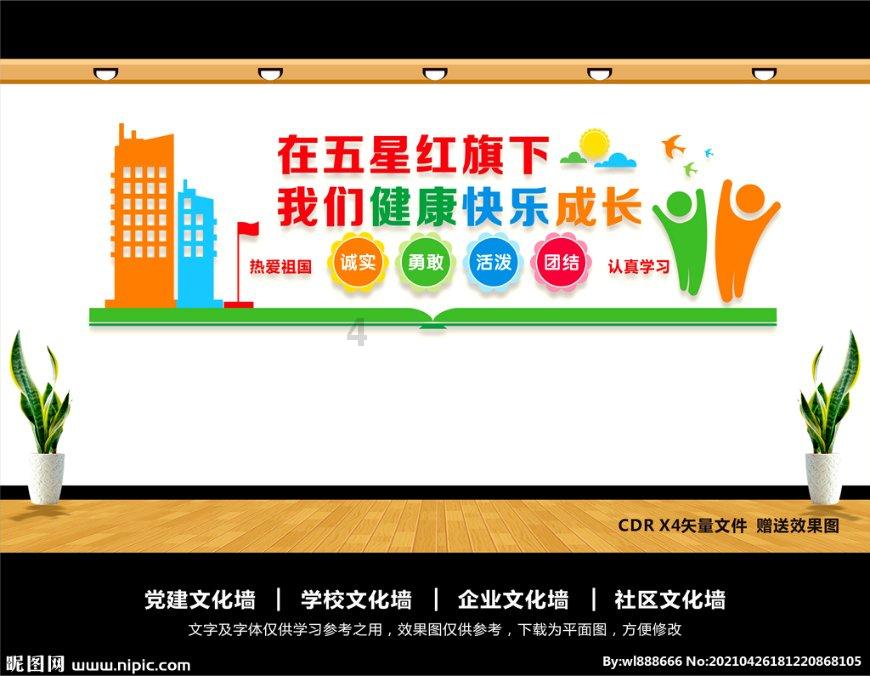 一皇帝不满意情报部门工作，亲自去当特工，带回情报一举歼灭敌军