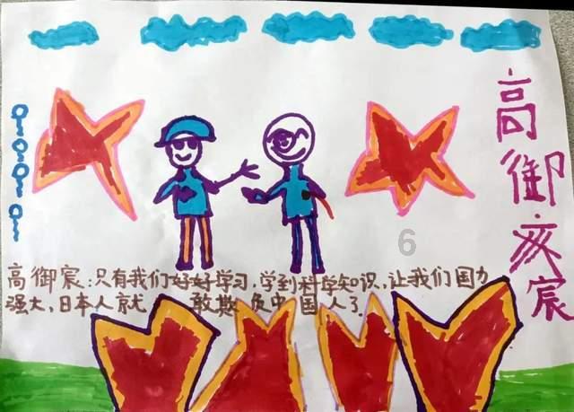 机械迷城