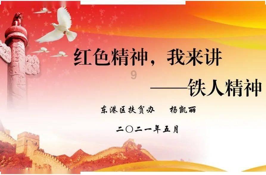 幻想三国2