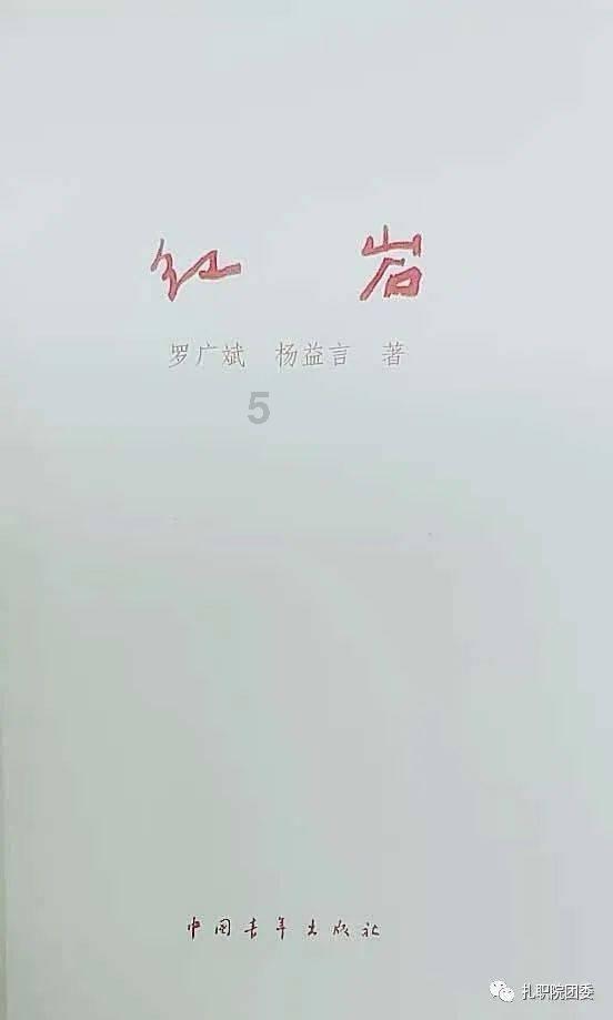 体重称哪个牌子好又准确率 几大品牌推荐游戏画面